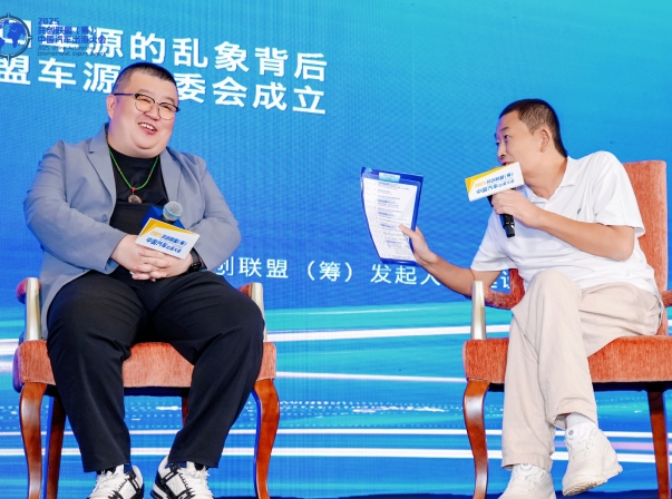 湖南信诺为客亮相中国汽车出海大会：共话车源新生态，助力中国汽车驶向全球！