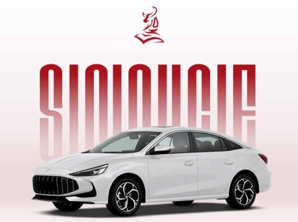 2026款MG5出口版深度解析：这款售价低于9000美元的掀背轿车为何将在2025年打破经销商销售记录（Sinovcle独家报道）