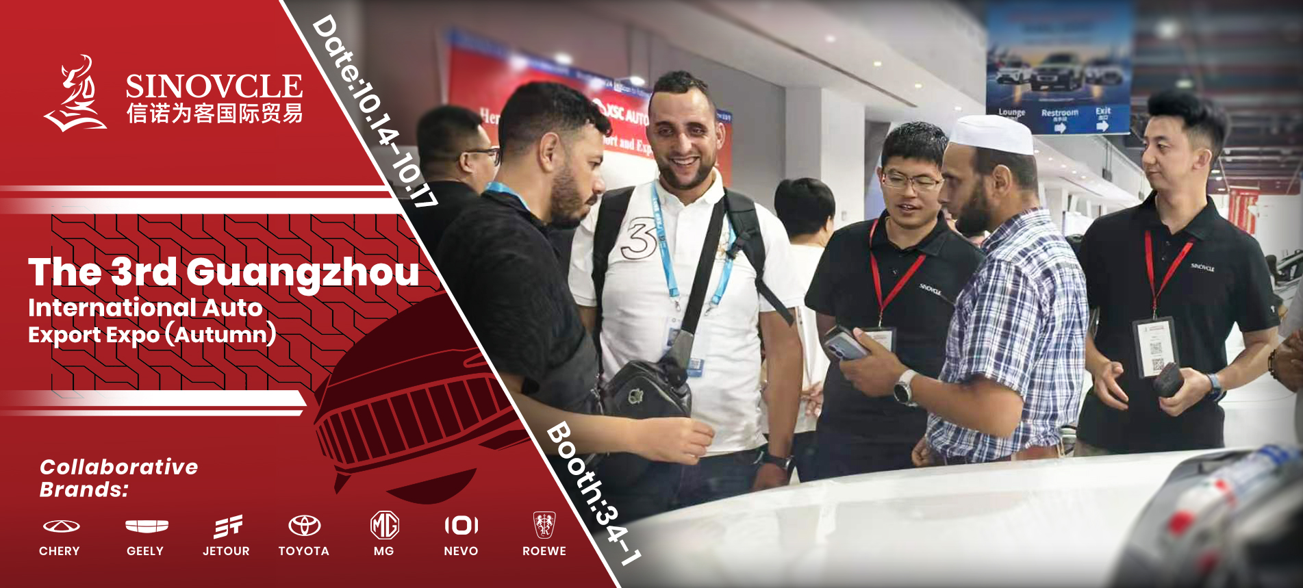 On-Site Highlights | Sinovcle Welcomes Global Buyers at Guangzhou Auto Export Expo